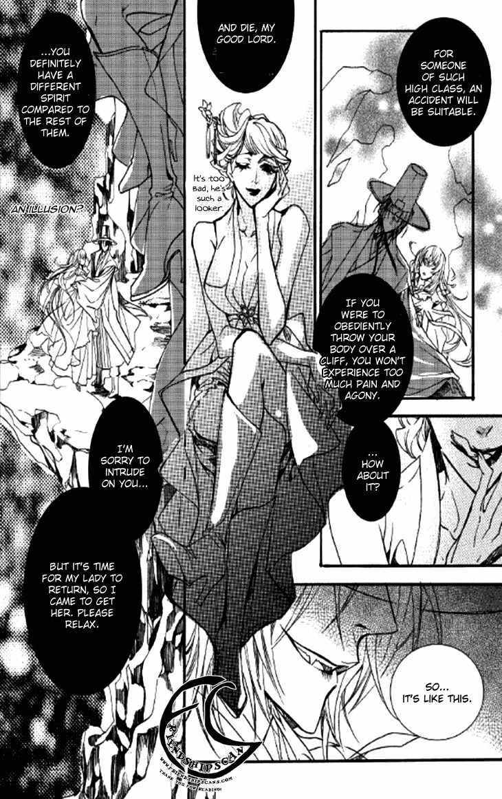 Song of the Doll Chapter 8 page 59 - Chapter 8: The Sad Song of Love