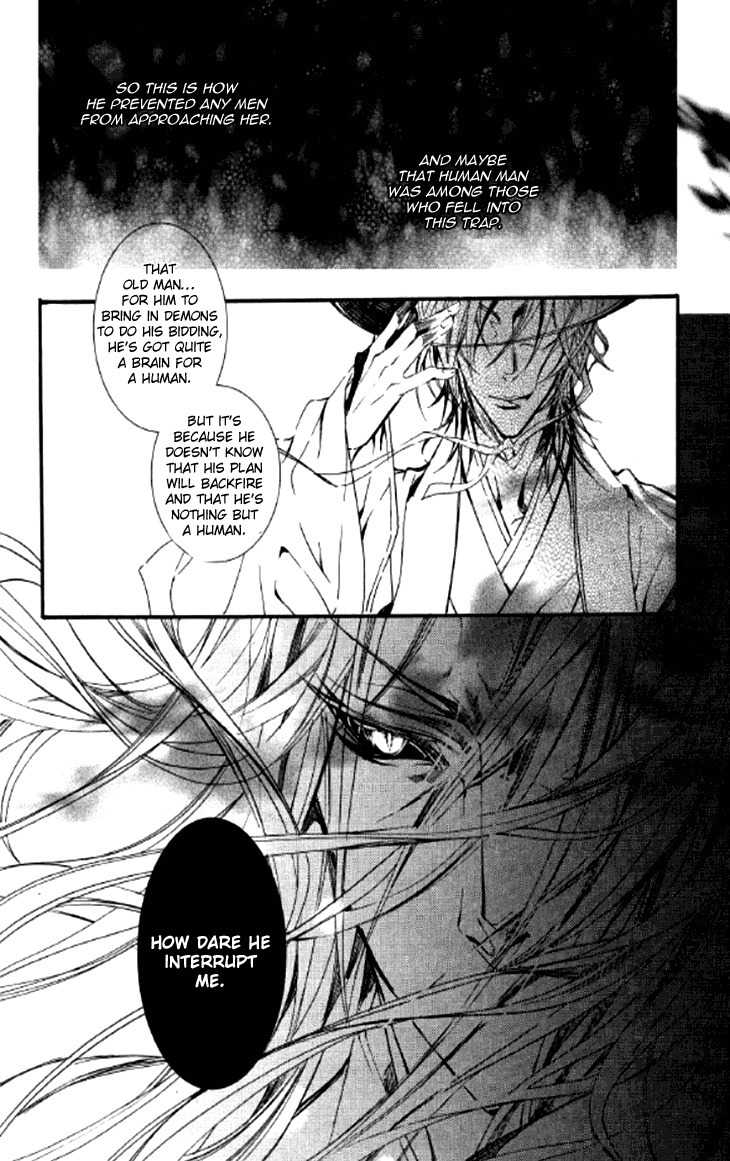 Song of the Doll Chapter 8 page 60 - Chapter 8: The Sad Song of Love