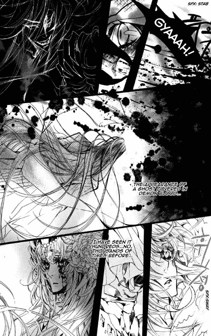 Song of the Doll Chapter 8 page 63 - Chapter 8: The Sad Song of Love