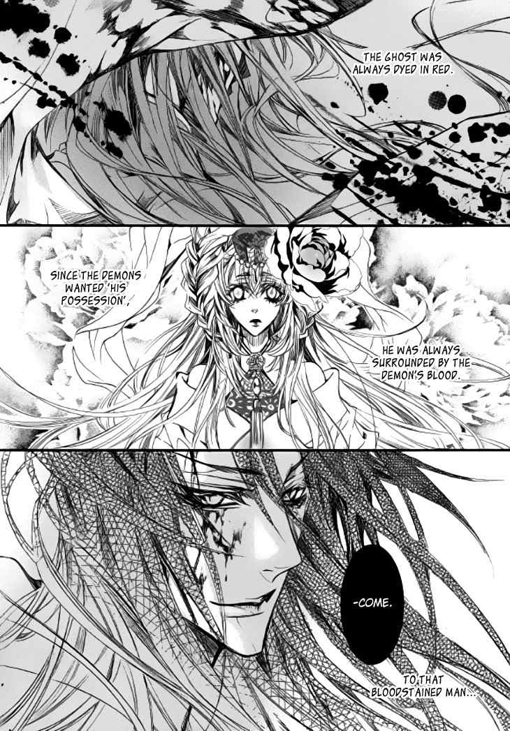 Song of the Doll Chapter 8 page 67 - Chapter 8: The Sad Song of Love