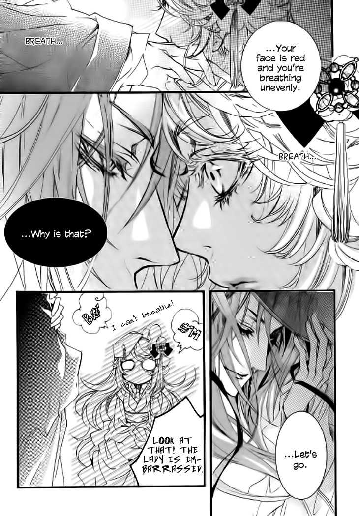 Song of the Doll Chapter 8 page 7 - Chapter 8: The Sad Song of Love