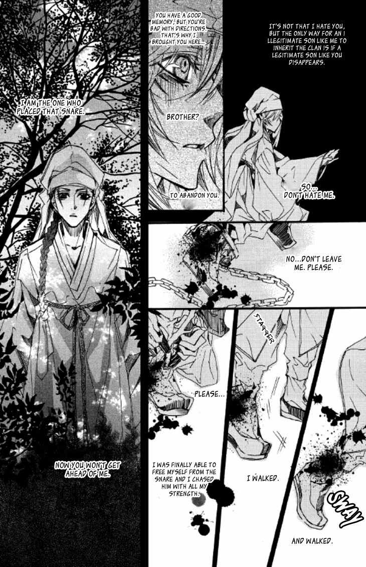 Song of the Doll Chapter 8 page 79 - Chapter 8: The Sad Song of Love