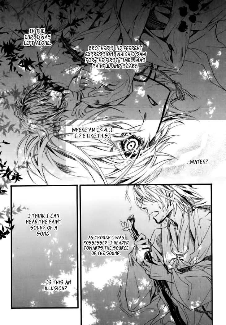 Song of the Doll Chapter 8 page 80 - Chapter 8: The Sad Song of Love