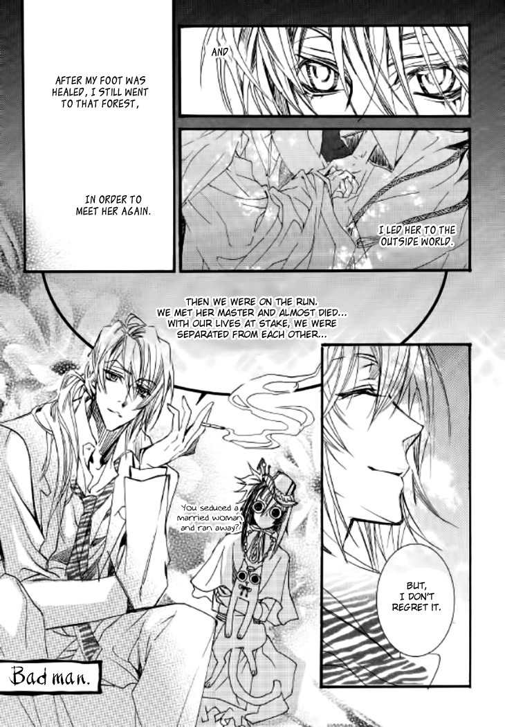 Song of the Doll Chapter 8 page 83 - Chapter 8: The Sad Song of Love