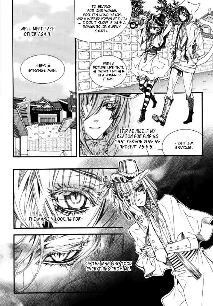 Song of the Doll Chapter 8 page 84 - Chapter 8: The Sad Song of Love