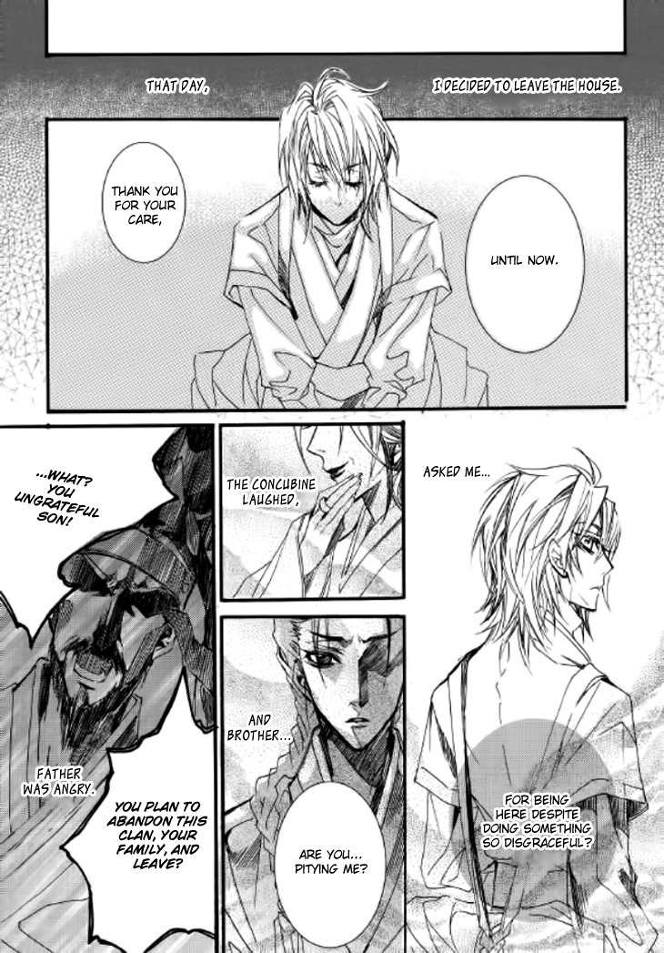 Song of the Doll Chapter 8 page 86 - Chapter 8: The Sad Song of Love