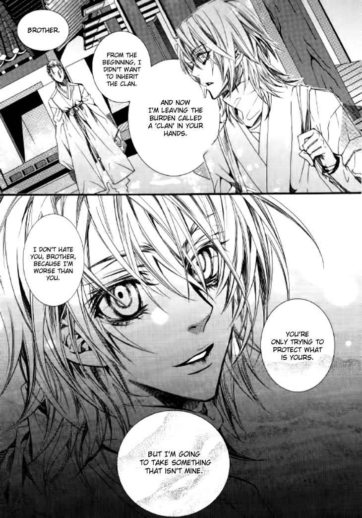 Song of the Doll Chapter 8 page 87 - Chapter 8: The Sad Song of Love