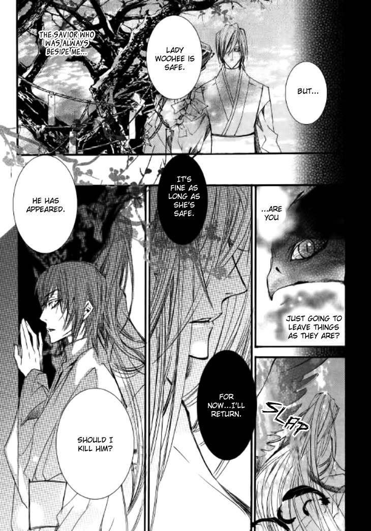 Song of the Doll Chapter 8 page 95 - Chapter 8: The Sad Song of Love