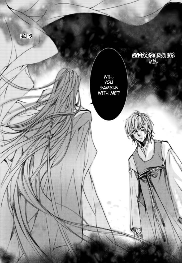 Song of the Doll Chapter 9.1 page 10 - Chapter 9.1: The Ninth Night Month (1)
