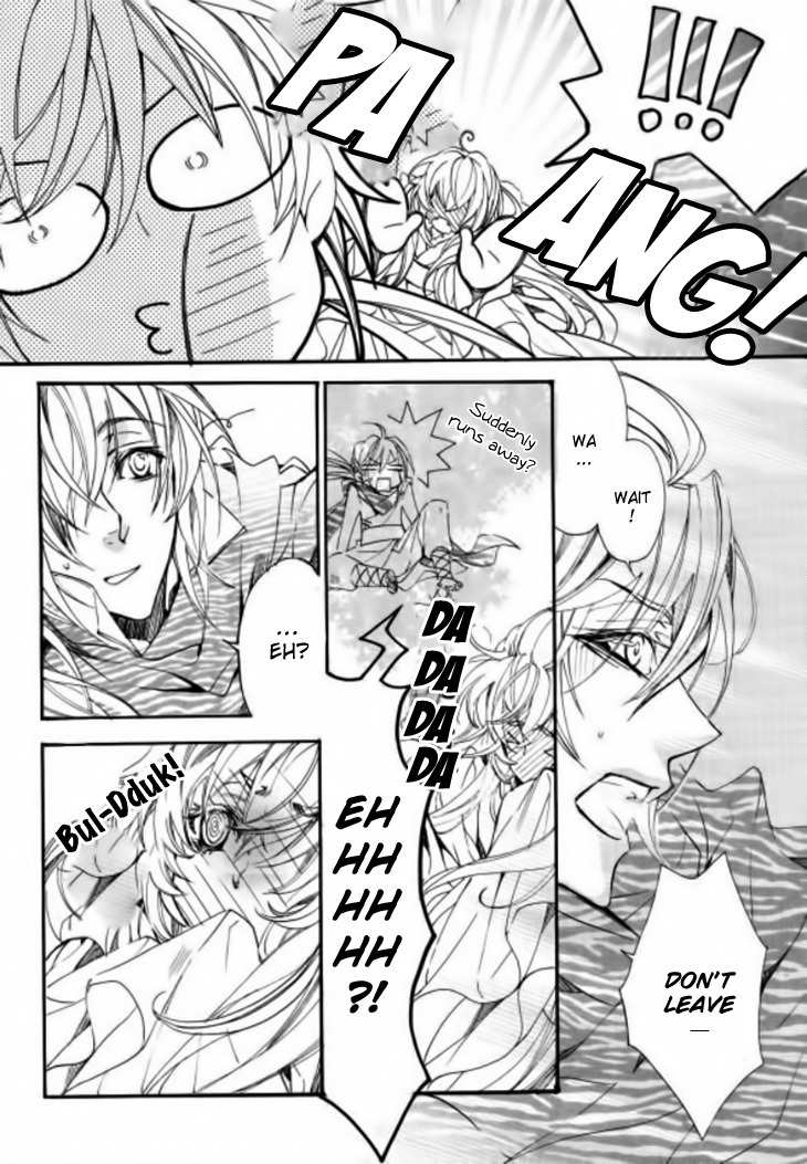 Song of the Doll Chapter 9.1 page 12 - Chapter 9.1: The Ninth Night Month (1)