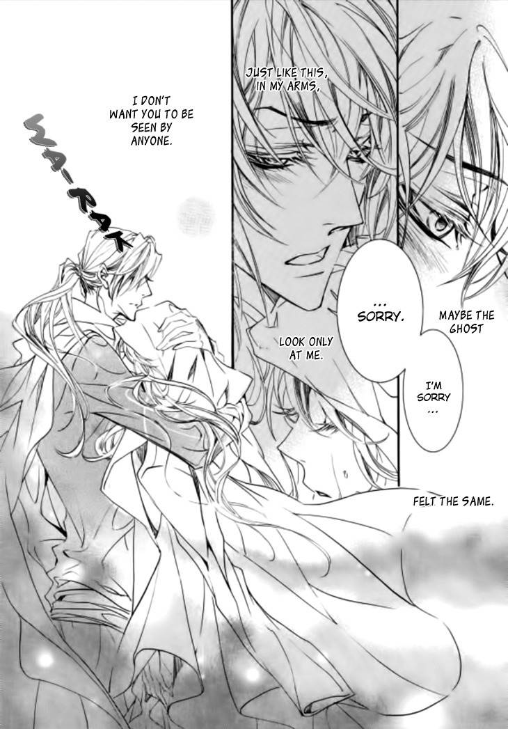 Song of the Doll Chapter 9.1 page 15 - Chapter 9.1: The Ninth Night Month (1)
