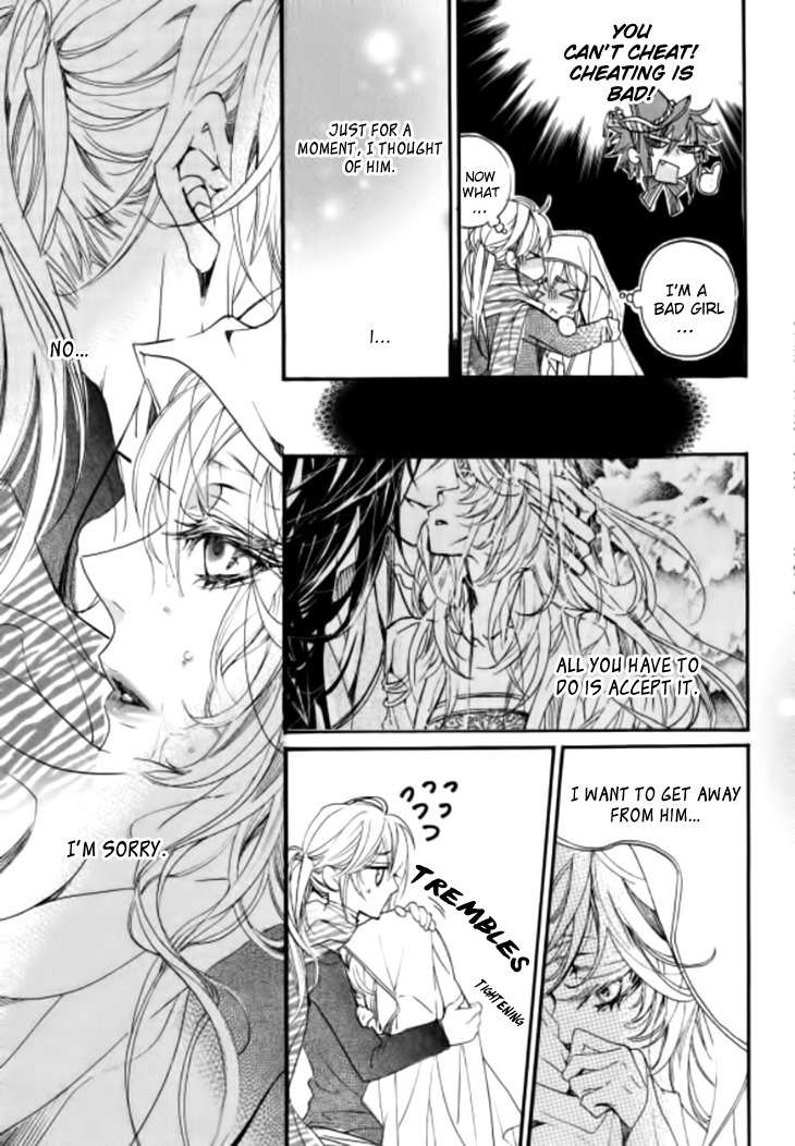 Song of the Doll Chapter 9.1 page 16 - Chapter 9.1: The Ninth Night Month (1)