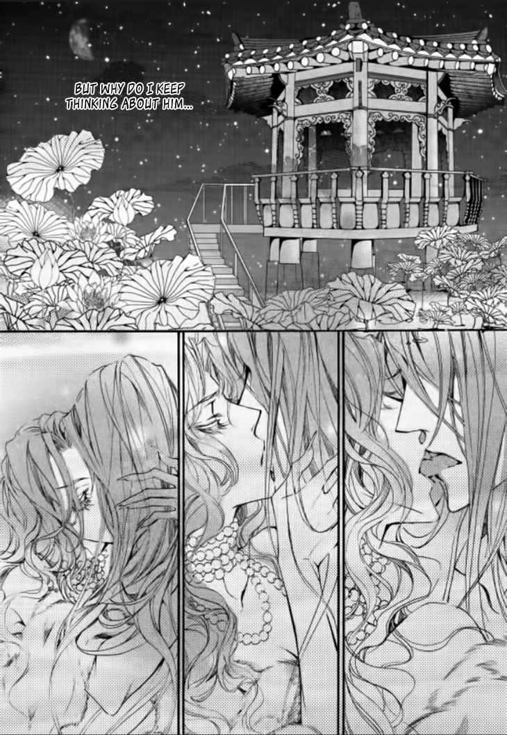 Song of the Doll Chapter 9.1 page 17 - Chapter 9.1: The Ninth Night Month (1)