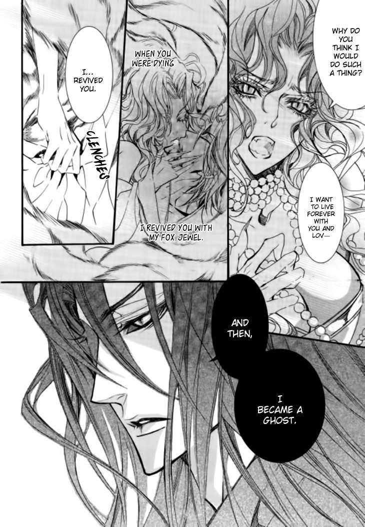 Song of the Doll Chapter 9.1 page 19 - Chapter 9.1: The Ninth Night Month (1)