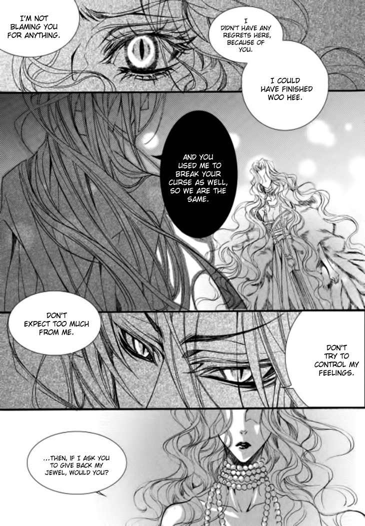 Song of the Doll Chapter 9.1 page 20 - Chapter 9.1: The Ninth Night Month (1)