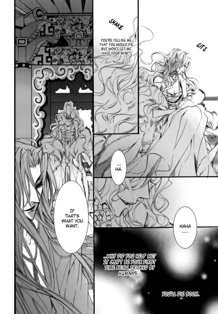Song of the Doll Chapter 9.1 page 21 - Chapter 9.1: The Ninth Night Month (1)