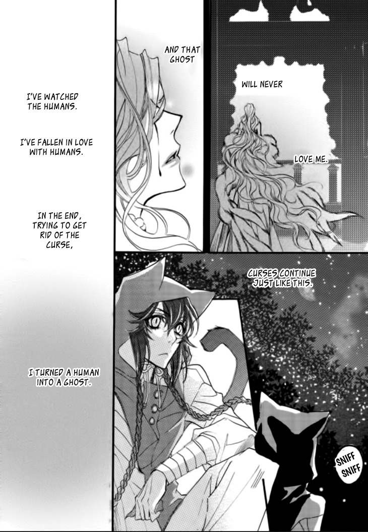 Song of the Doll Chapter 9.1 page 23 - Chapter 9.1: The Ninth Night Month (1)