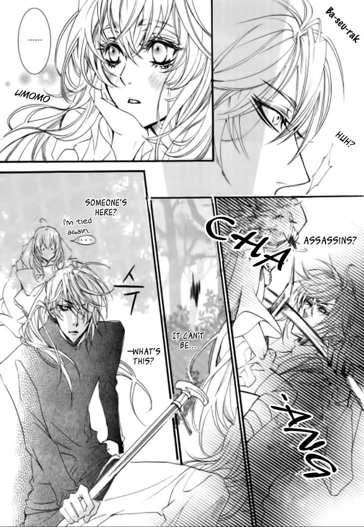 Song of the Doll Chapter 9.1 page 28 - Chapter 9.1: The Ninth Night Month (1)