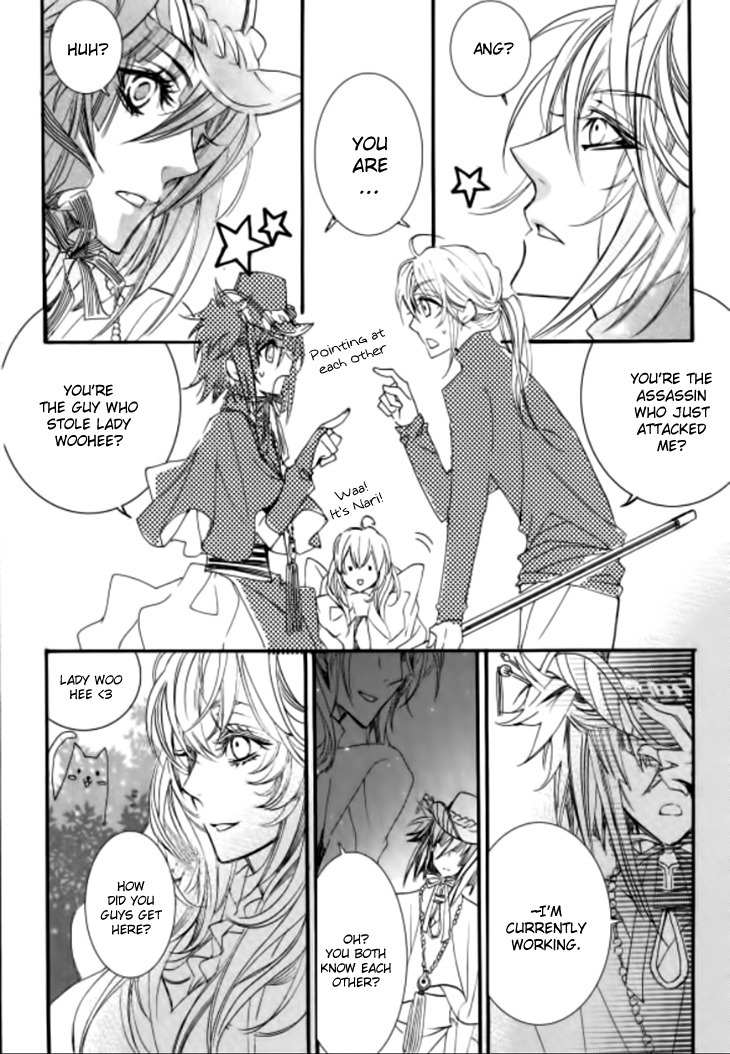 Song of the Doll Chapter 9.1 page 29 - Chapter 9.1: The Ninth Night Month (1)