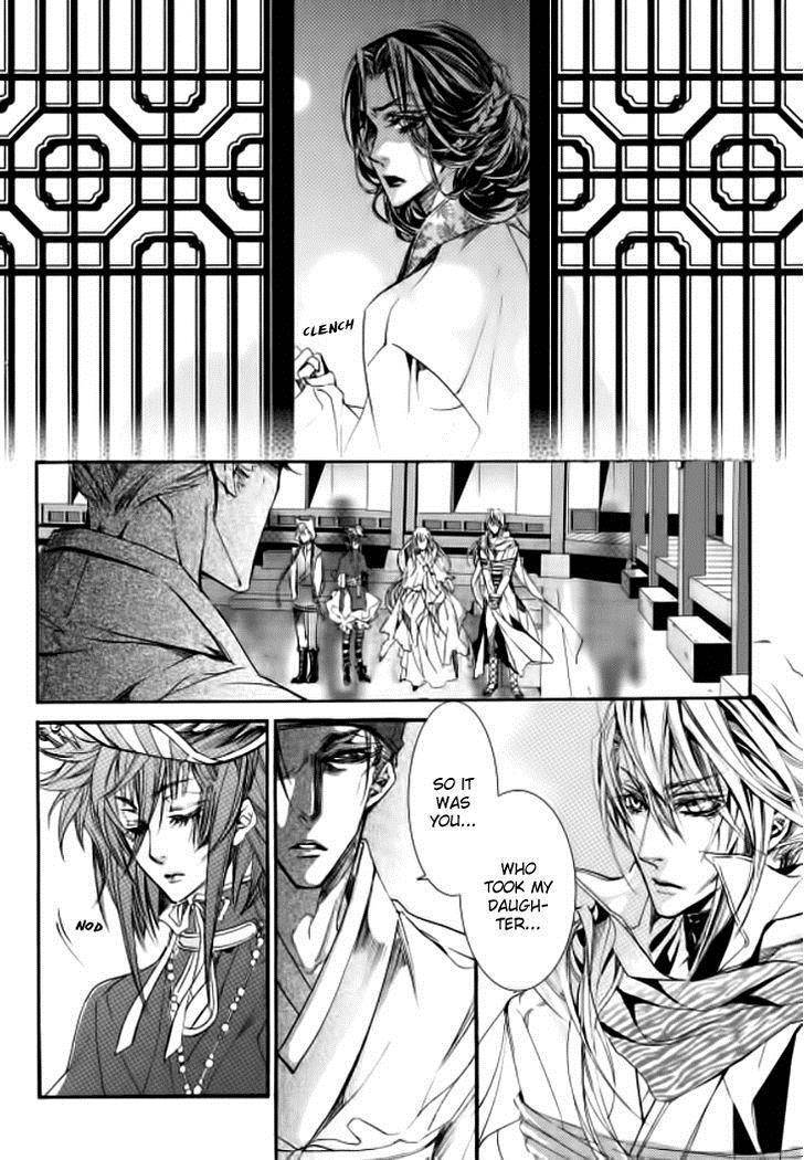 Song of the Doll Chapter 9.2 page 10 - Chapter 9.2: The Ninth Night Month (2)