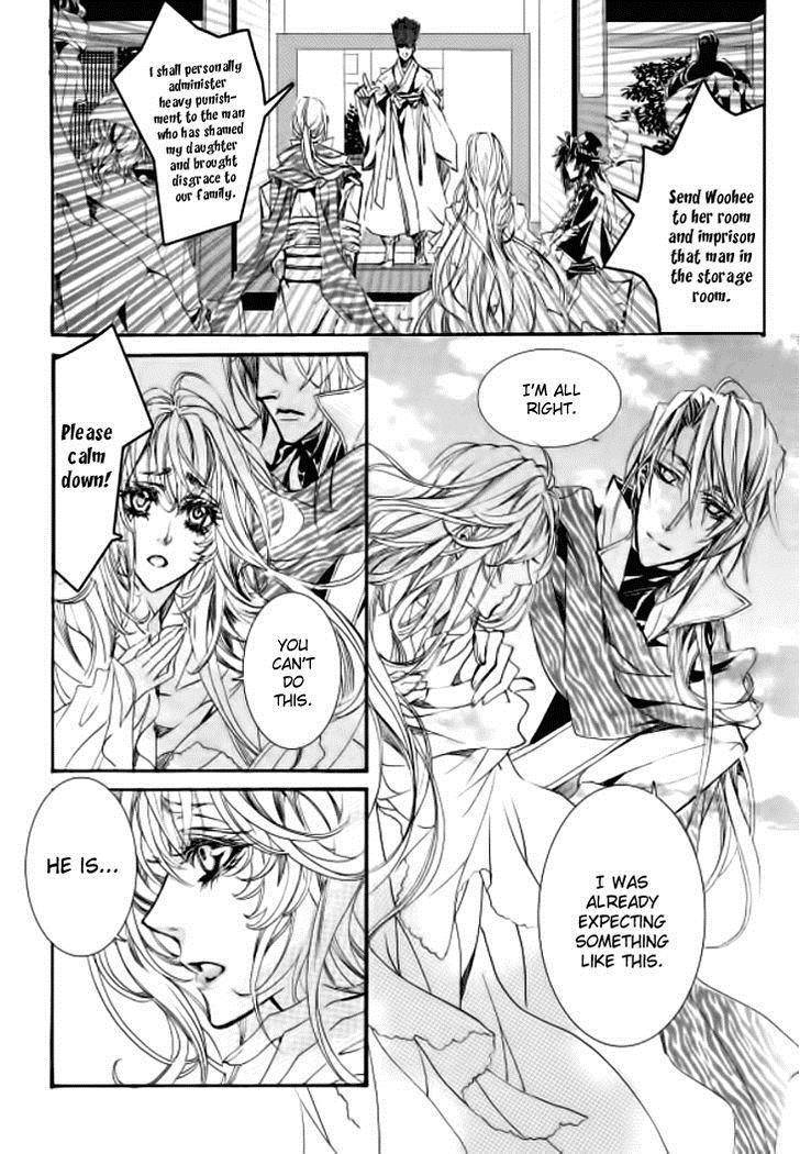 Song of the Doll Chapter 9.2 page 11 - Chapter 9.2: The Ninth Night Month (2)