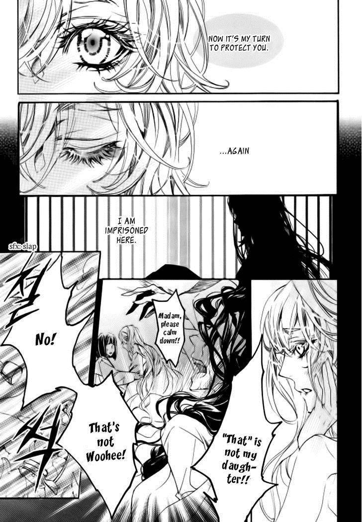 Song of the Doll Chapter 9.2 page 12 - Chapter 9.2: The Ninth Night Month (2)