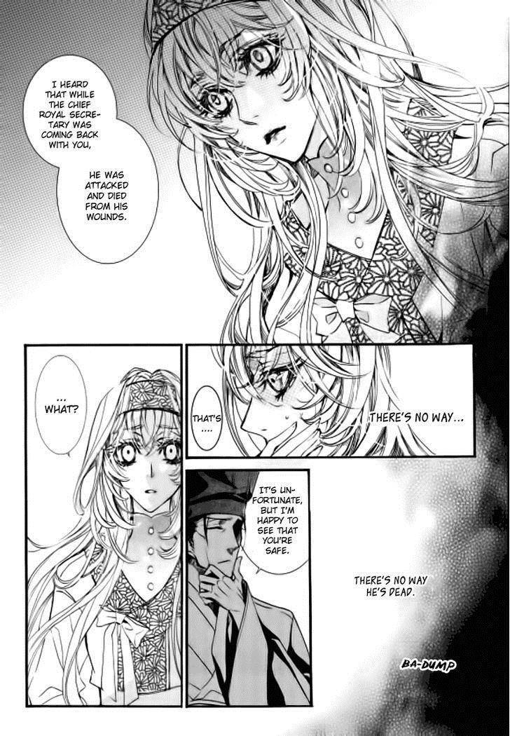 Song of the Doll Chapter 9.2 page 14 - Chapter 9.2: The Ninth Night Month (2)