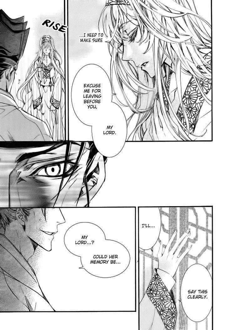 Song of the Doll Chapter 9.2 page 16 - Chapter 9.2: The Ninth Night Month (2)