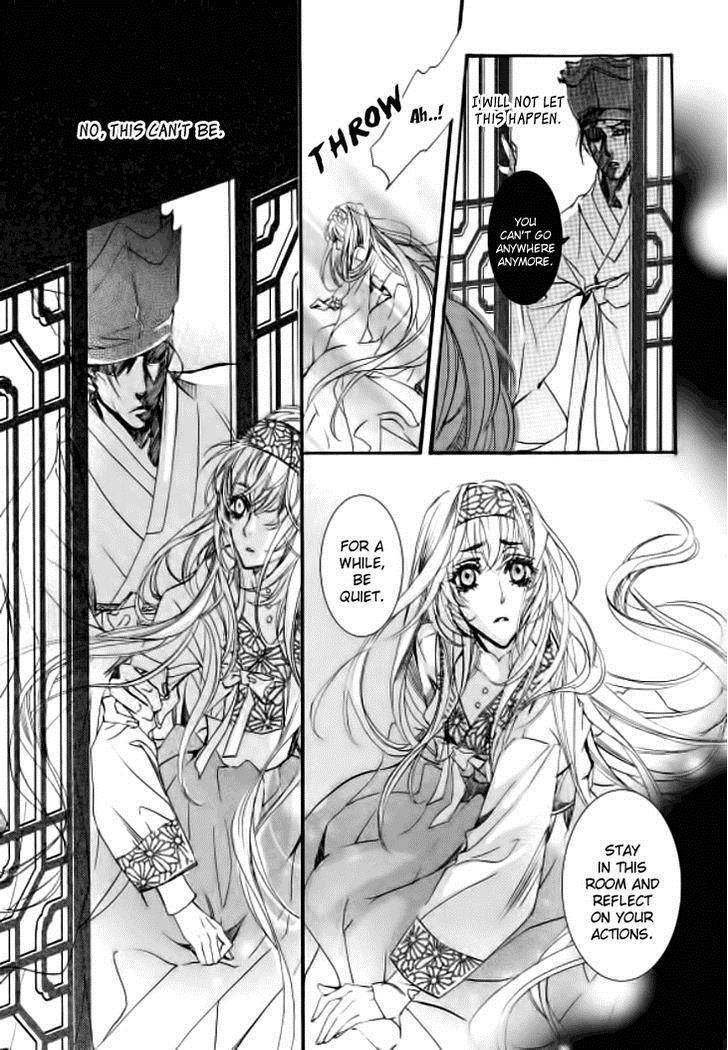 Song of the Doll Chapter 9.2 page 18 - Chapter 9.2: The Ninth Night Month (2)