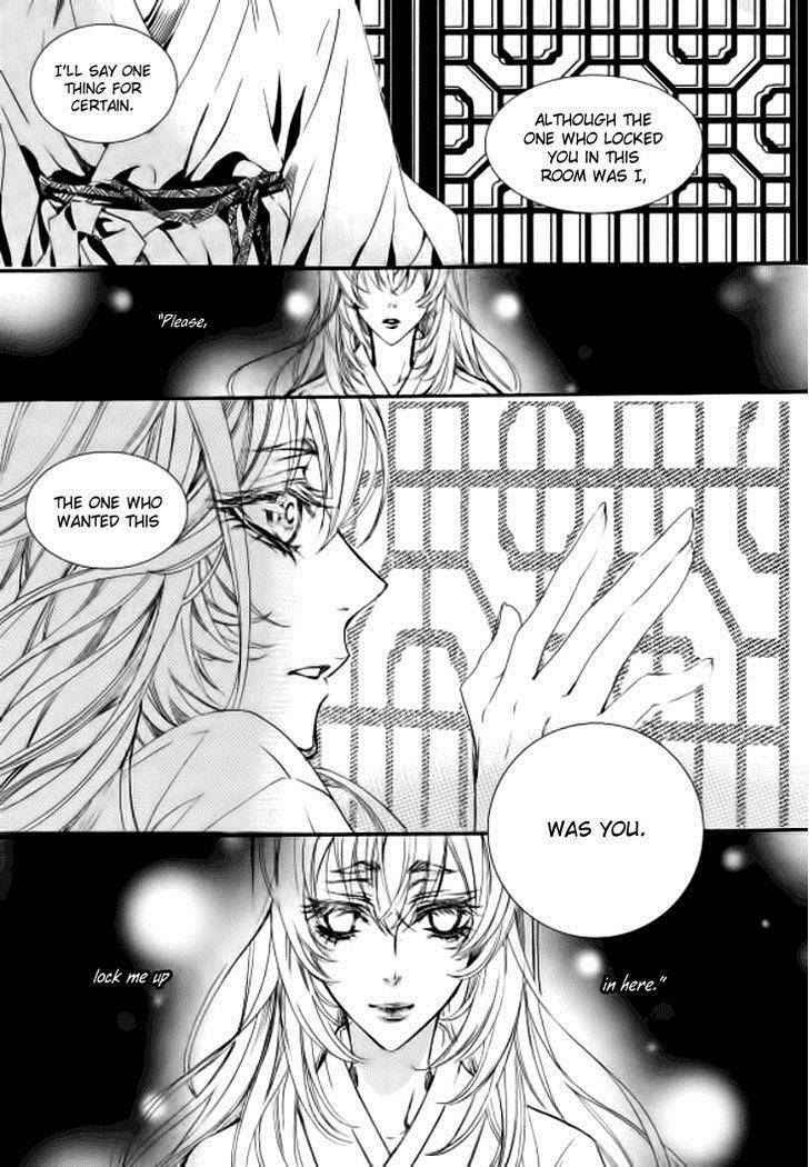 Song of the Doll Chapter 9.2 page 20 - Chapter 9.2: The Ninth Night Month (2)