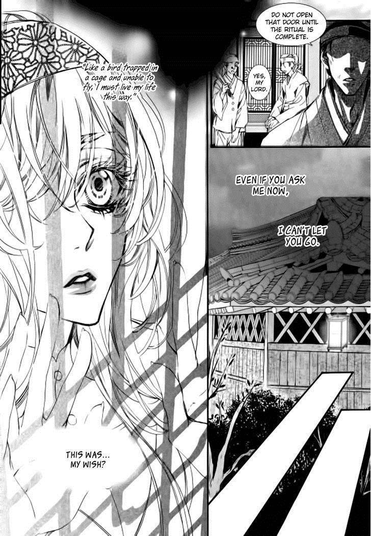 Song of the Doll Chapter 9.2 page 21 - Chapter 9.2: The Ninth Night Month (2)