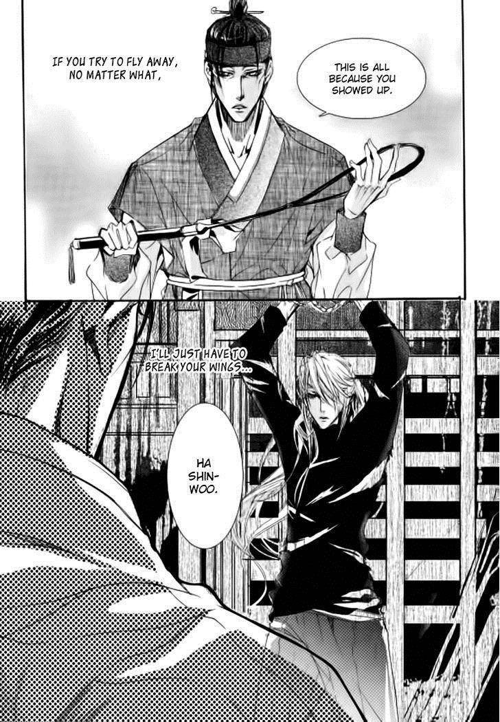 Song of the Doll Chapter 9.2 page 22 - Chapter 9.2: The Ninth Night Month (2)