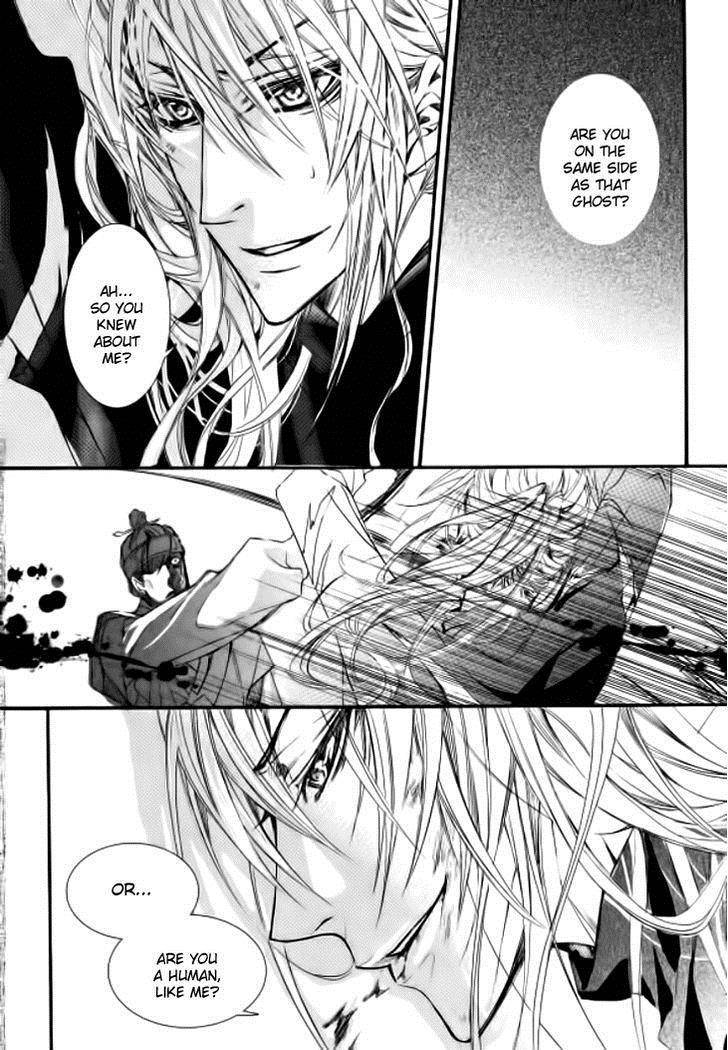 Song of the Doll Chapter 9.2 page 23 - Chapter 9.2: The Ninth Night Month (2)