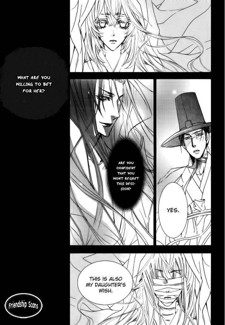 Song of the Doll Chapter 9.2 page 25 - Chapter 9.2: The Ninth Night Month (2)