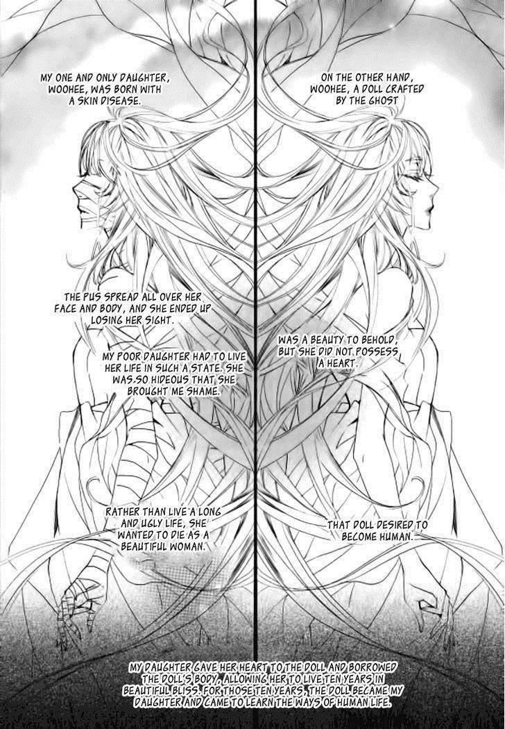 Song of the Doll Chapter 9.2 page 26 - Chapter 9.2: The Ninth Night Month (2)