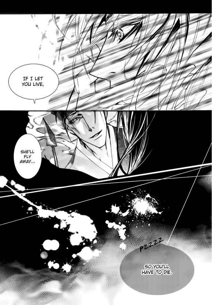 Song of the Doll Chapter 9.2 page 28 - Chapter 9.2: The Ninth Night Month (2)