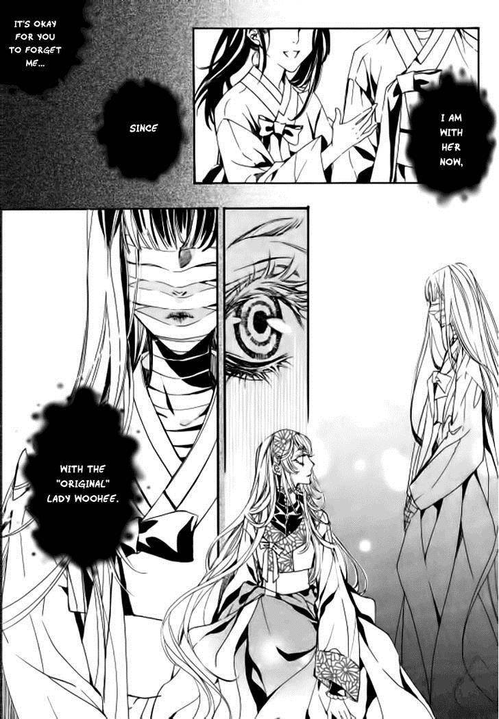 Song of the Doll Chapter 9.2 page 31 - Chapter 9.2: The Ninth Night Month (2)