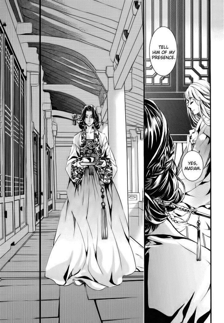 Song of the Doll Chapter 9.2 page 4 - Chapter 9.2: The Ninth Night Month (2)