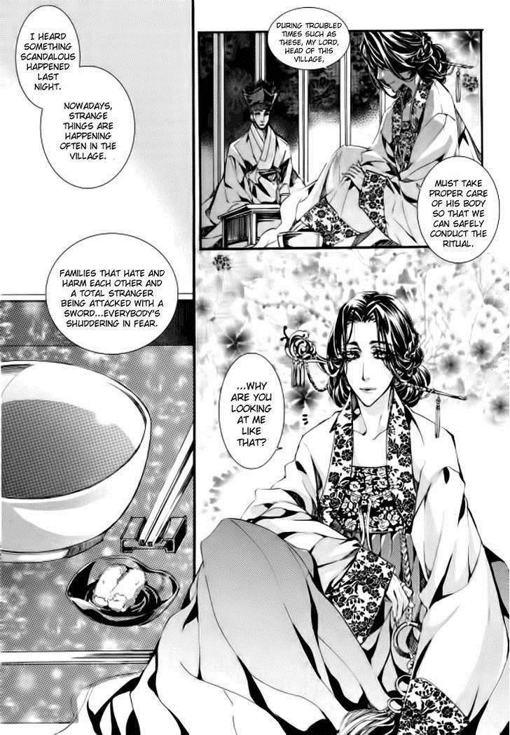 Song of the Doll Chapter 9.2 page 5 - Chapter 9.2: The Ninth Night Month (2)