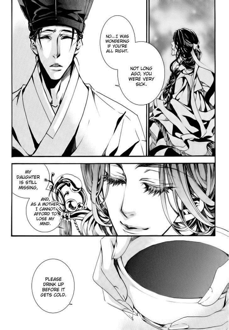 Song of the Doll Chapter 9.2 page 6 - Chapter 9.2: The Ninth Night Month (2)