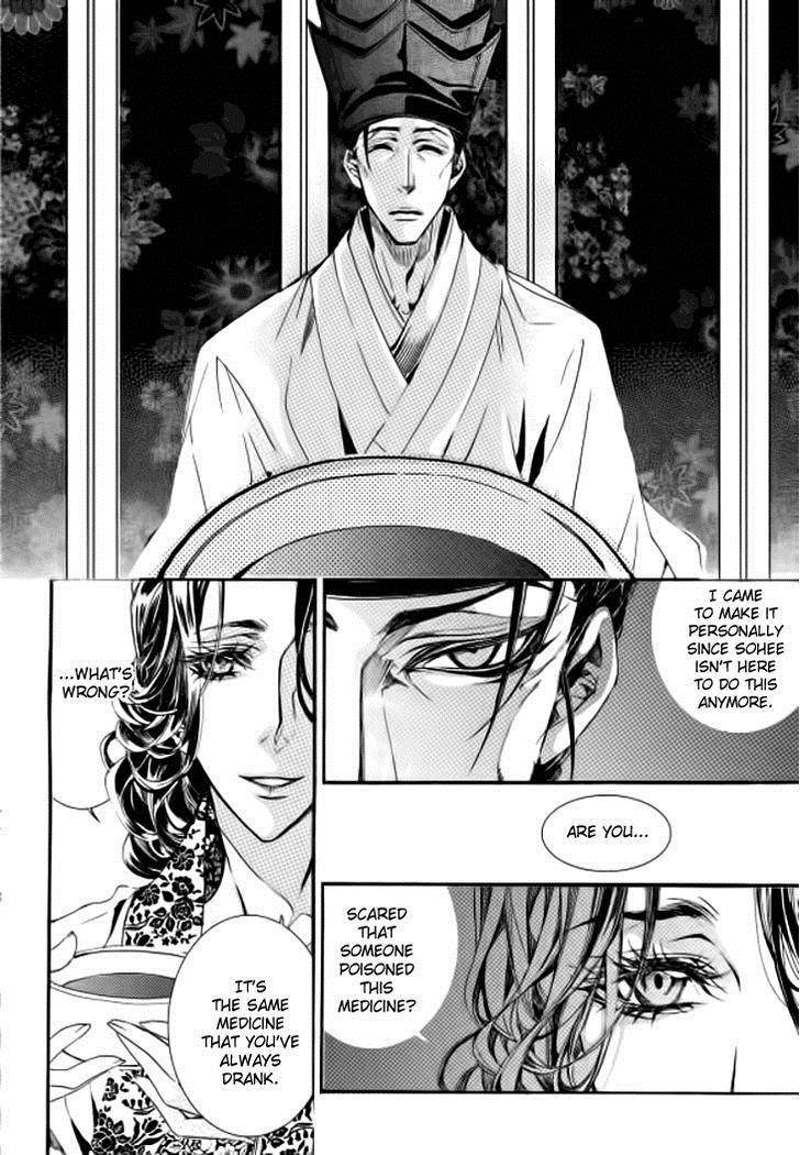 Song of the Doll Chapter 9.2 page 7 - Chapter 9.2: The Ninth Night Month (2)