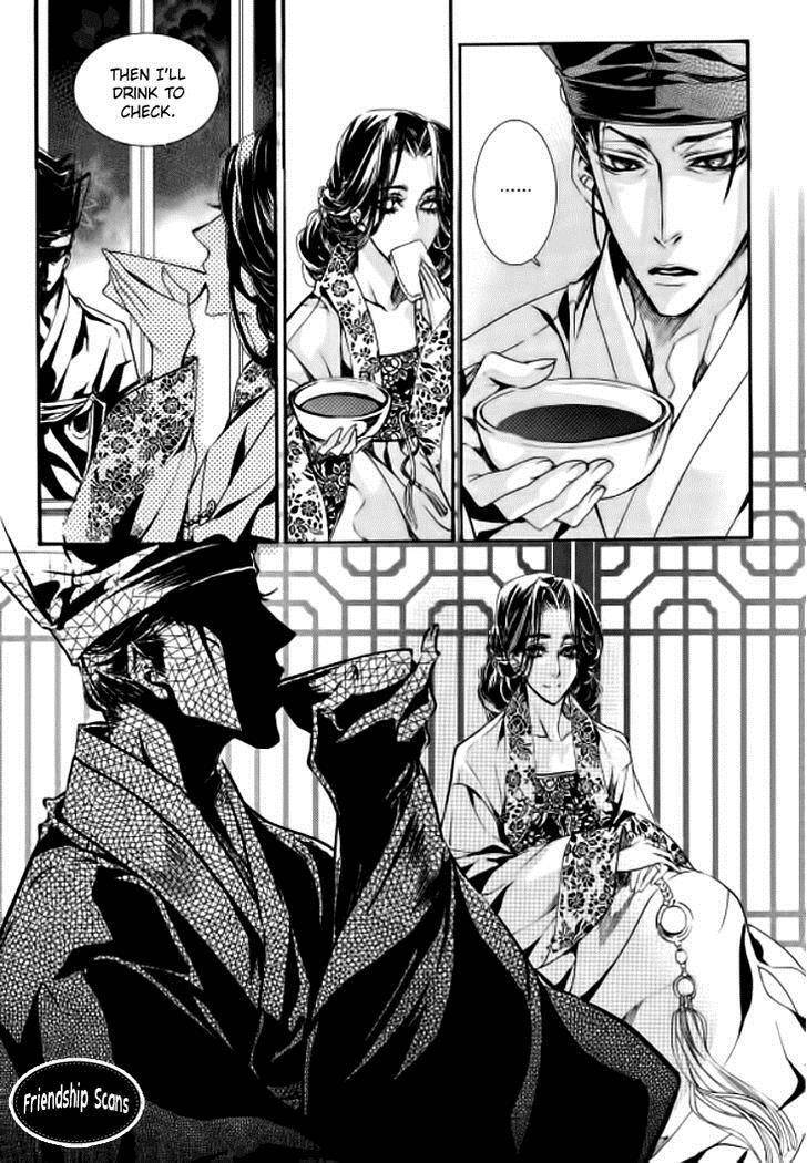 Song of the Doll Chapter 9.2 page 8 - Chapter 9.2: The Ninth Night Month (2)