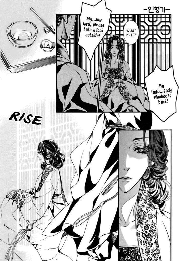 Song of the Doll Chapter 9.2 page 9 - Chapter 9.2: The Ninth Night Month (2)