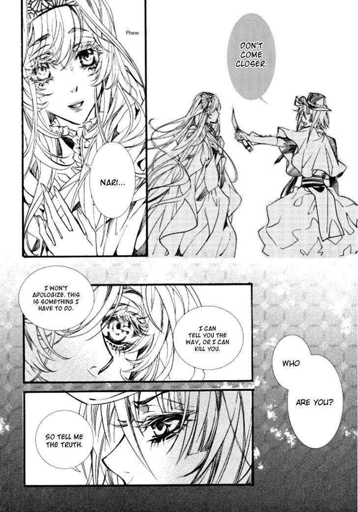 Song of the Doll Chapter 9.3 page 12 - Chapter 9.3