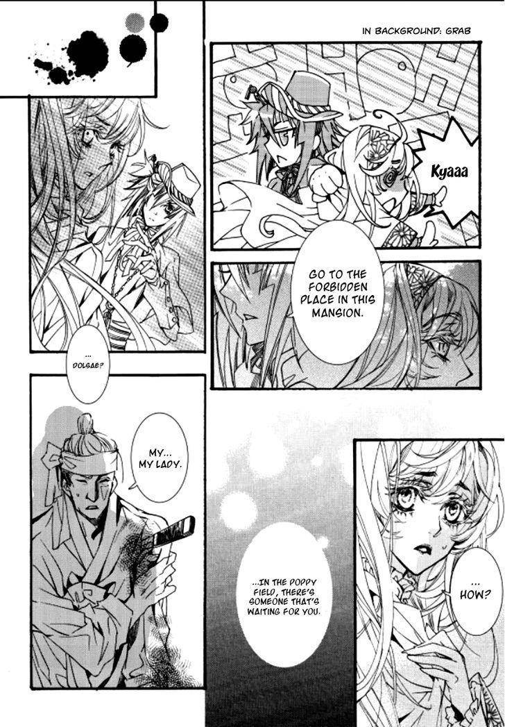 Song of the Doll Chapter 9.3 page 16 - Chapter 9.3