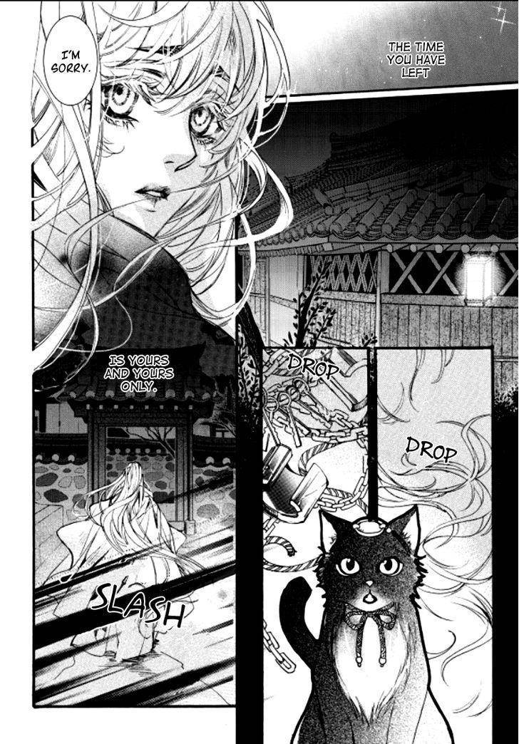 Song of the Doll Chapter 9.3 page 18 - Chapter 9.3