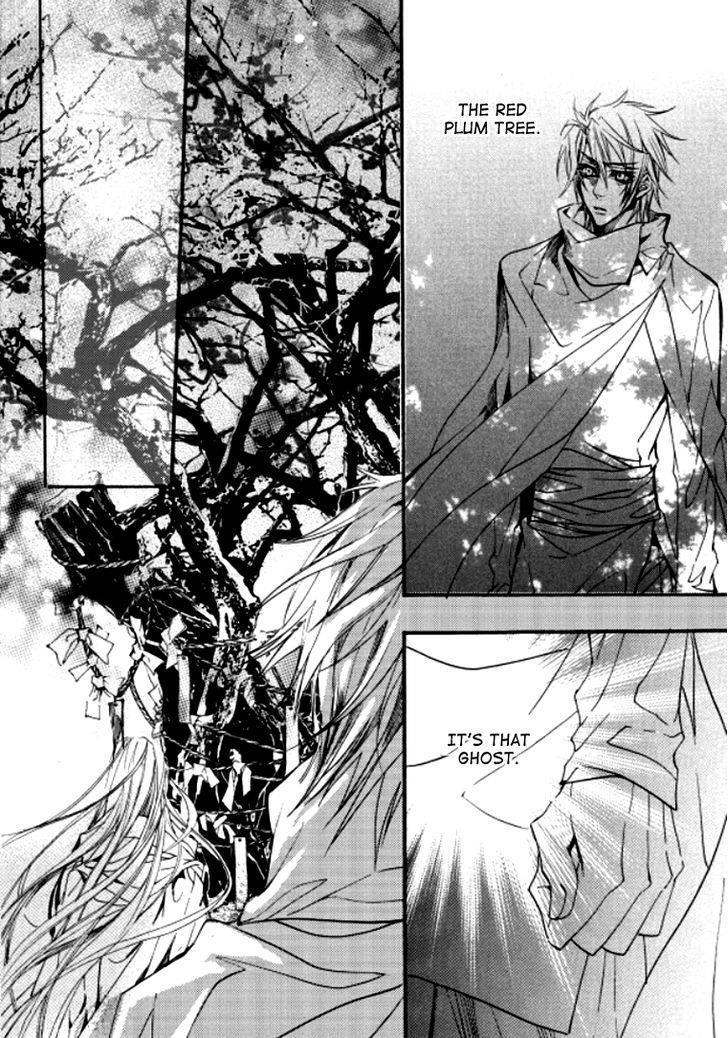 Song of the Doll Chapter 9.3 page 26 - Chapter 9.3