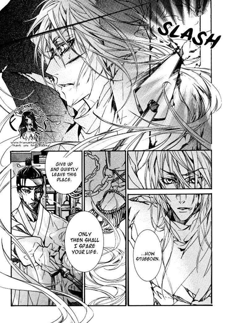 Song of the Doll Chapter 9.3 page 5 - Chapter 9.3