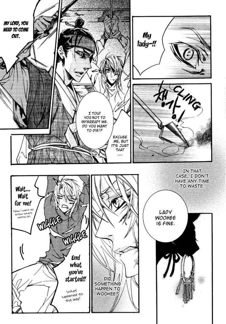 Song of the Doll Chapter 9.3 page 7 - Chapter 9.3