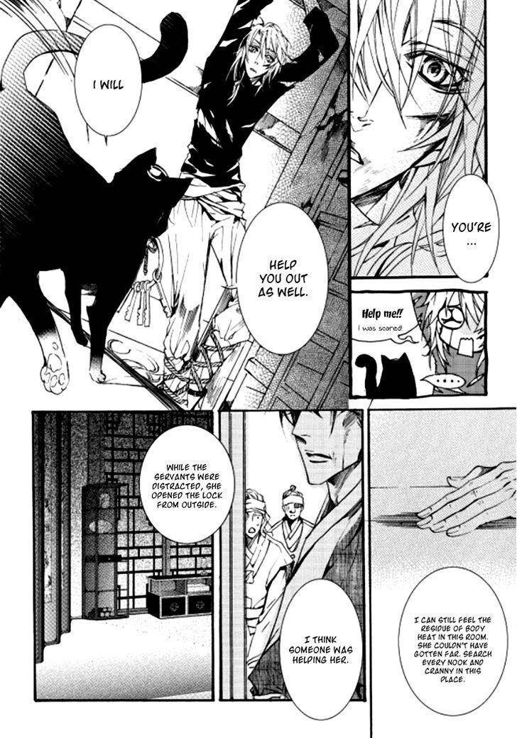 Song of the Doll Chapter 9.3 page 8 - Chapter 9.3